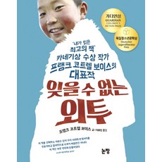 박서연작가