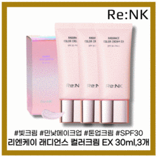 리엔케이듀오팩트