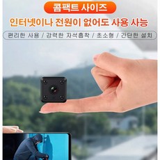 소형usb카메라