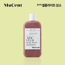 뮤센트바디워시