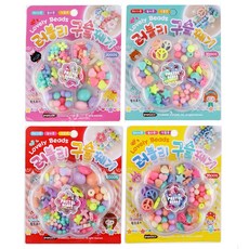 어르신구슬끼우기