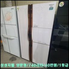 삼성지펠