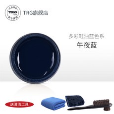 신발관리도구 TRG수입 색상 복원 가죽가방 가죽옷 가죽신발 색칠 관리 수선 신발 무색