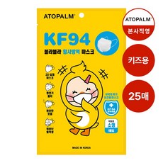 아토팜블라블라