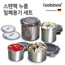 쿠비녹스스텐팩