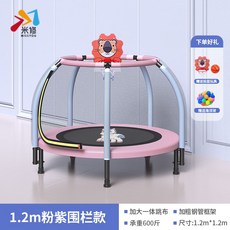 스템폴린