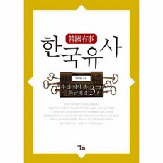 특급비밀dvd
