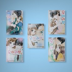 러브라이브만화책