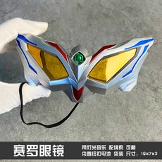 제로나제트아이