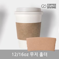 커피디바인 12oz 16oz 무지 홀더 100개, 100개입, 1개