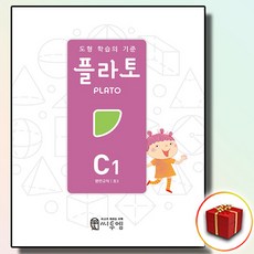 플라토c1