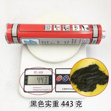 107291 판금 PU2299 실란트 자동차 조인트 용접 특수 접착제 유리 밀봉 방수 누수 dekore / Dirk, 검은 색 실란트 1 개