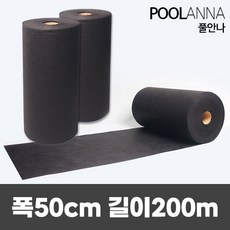 풀안나 농업용부직포 잡초매트 농사용매트 폭50cm 길이200m, 폭50cm 길이200m (6kg/천재질)