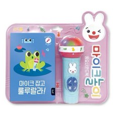 마이크잡고룰루랄라