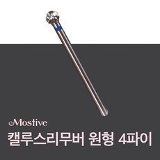 모스티브드릴비트