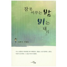 김준권판화