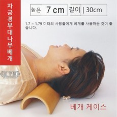 기절베개노르딕슬립