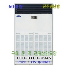 cpv-q2206kx