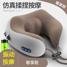 손마사지기 u형베게 머리많은 기능 전동 어깨 목 경추 안마기 차량용 목보호기, 기본, T05-업그레이드 브라운(주무름+진동+속도조절가능)충전