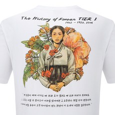 유관순옷