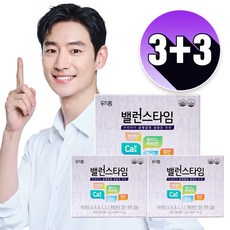 투퍼데이종합비타민 TOP01