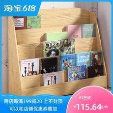 키드크래프트책장