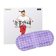 눈뽕안대 수면안대 온열안대 아이마스크 10개 1세트, 눈뽕안대_장미향10P