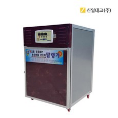 농사용고추건조기