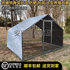 대형 닭장 조립식 야외 사육장 케이지 양계장 철망 조류, 13 3x2x2m 업그레이드 더 두껍게 양식망, 1개