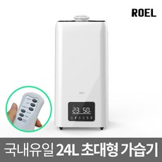 마스터 스마트 괴물 대용량가습기 24L물통 100평형 1500CC, 단품