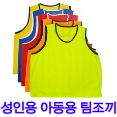 어린이망사조끼