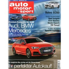 Auto Motor und Sport (격주간) : 2017년 08월 03일, UPA (원서공급사)