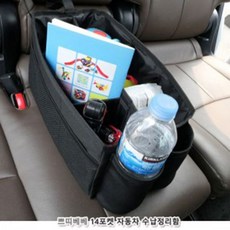 쁘띠베베보관함