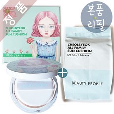 뷰티피플 철벽 올 패밀리 선쿠션 (본품+리필) [영시스터] 2종set, 1개