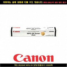 캐논2204f