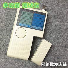 동축케이블탐색기