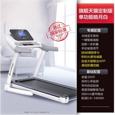 런닝머신 Yijian ELF 러닝 머신 가정용 소형 접이식 다기능 울트라 조용한 가족 실내 체육관 전용, 플래그십 Tmall 버전 단일 기능 -AI 유연한