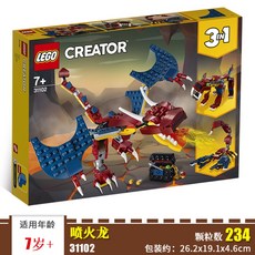 공룡 블록 75941 레고 쥬라기월드, 31102 [7세+,234알]