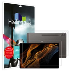 힐링쉴드 갤럭시탭S9 울트라 9H 액정보호 강화유리필름1매 후면1매