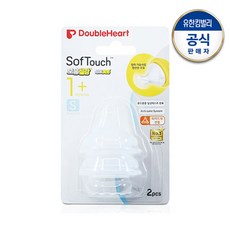 더블하트모유실감m