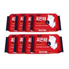 빨래방동전교환기