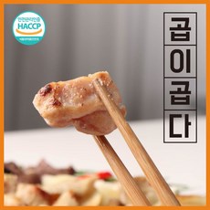 곱이곱다대창