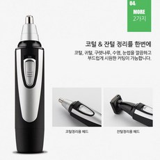 필립스골드에디션면도기