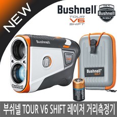 부쉬넬 골프 Tour V6 Shift 레이저 골프 거리측정기, 화이트