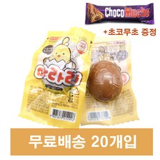 흑란