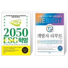 2050esg혁명