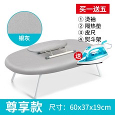 무인양품다리미