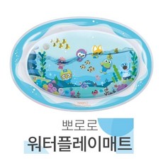 뽀로로촉감감각놀이