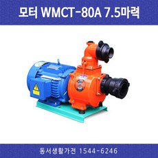 천일펌프