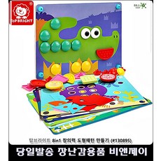 그림끼워맞추기